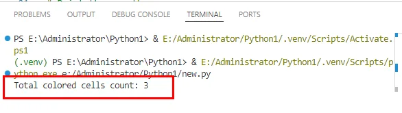Результат подсчета цветных ячеек с использованием Free Spire.XLS